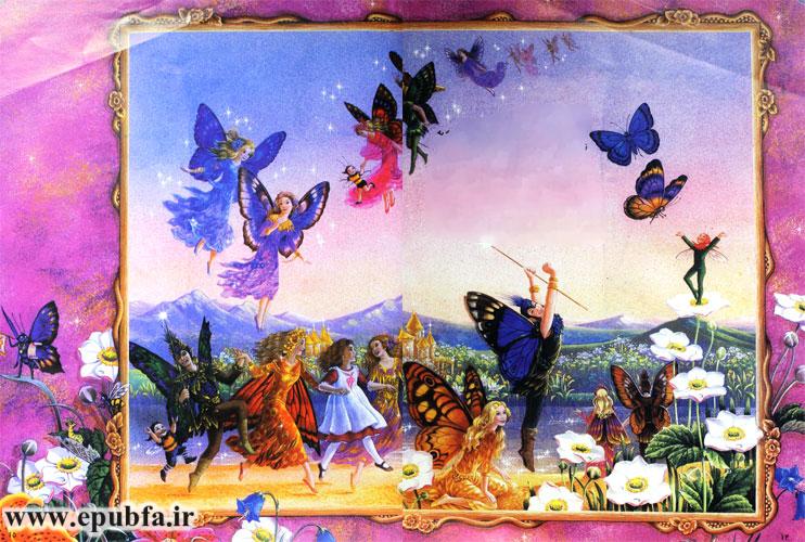 قاصدی از قصر پریان سر رسید